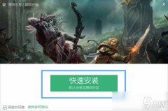 魔兽世界大脚官网首页（魔兽世界大脚下载教程） 