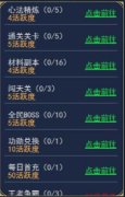 烈火星辰手机在线玩（烈火星辰手机版下载） 
