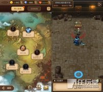 天命传说秘境攻略大全（天命传说秘境攻略大全分享） 