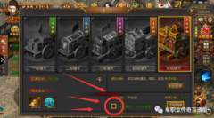 血月龙城传奇手游（龙城传奇手游官网） 