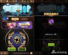 天命传说考古系统介绍（天命传说考古系统详解） 