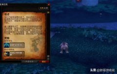 魔兽世界时间线从什么时候开始（魔兽世界版本时间表） 