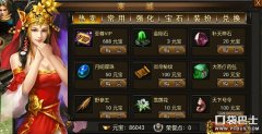 手游屠龙霸业激活码（屠龙霸业激活码领取） 