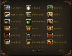 魔兽世界小蛋有哪里打（魔兽世界小蛋寻找） 