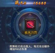 烈火星辰手游什么职业好（烈火星辰职业推荐） 