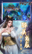 白蛇仙劫经典版（白蛇仙劫经典版下载） 