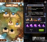 天命传说魔晶数值一览（天命传说魔晶数值分析） 