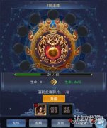 烈火星辰爆橙装版（烈火星辰爆橙装版下载） 