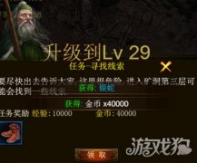 屠龙霸业道士飞升天赋（屠龙霸业道士飞升天赋详解） 