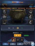烈火星辰传奇手游（烈火星辰正版手游客户端） 