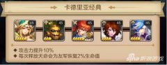 天命传说罗曼塞尔（天命传说罗曼塞尔推签） 