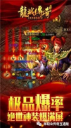 龙城传奇元宝换人民币（龙城传奇元宝换人民币的换法） 