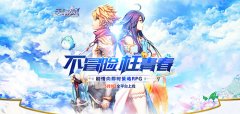 天命传说怎么更改召唤（天命传说更改召唤的方法） 