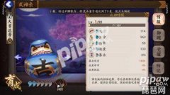 阴阳师大吉达摩怎么用（阴阳师金色吉运达摩使用方法） 