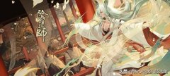 阴阳师火麒麟怎么打（阴阳师单刷麒麟阵容） 
