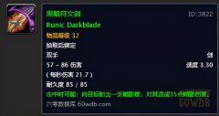 魔兽世界双手剑在哪学（魔兽世界双手剑学习） 