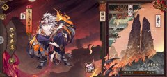 阴阳师平安奇谭奖励怎么选（阴阳师平安奇谭奖励选择） 