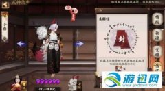 阴阳师白藏主传记怎么解锁（白藏主传记2最快解锁方法） 