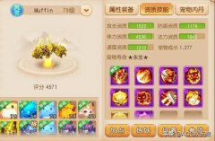 梦幻西游手游魔王攻略（梦幻西游手游魔王寨平民加点） 