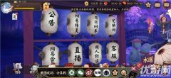 阴阳师手游礼包激活码（阴阳师官网礼包领取） 