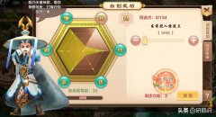 热血江湖手游自创武功怎么加点（热血江湖手游自创武功加点讲解） 