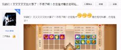 梦幻西游手游合宝宝技巧（梦幻西游合宝宝技巧推荐攻略） 