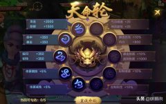热血江湖转职加多少属性（热血江湖转职属性讲解） 