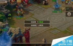 梦幻西游炼药配方大全手游（梦幻手游炼药配方2021） 