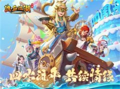 热血江湖官网手游官网（热血江湖手游最新区） 