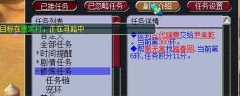 梦幻西游手游跑环是什么意思（梦幻西游手游跑环任务） 
