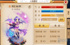 梦幻西游手游狮驼岭攻略宝石都带什么（梦幻西游狮驼宝石搭配） 