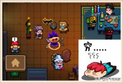 元气骑士攻略大全隐藏人物（元气骑士中的隐藏角色） 