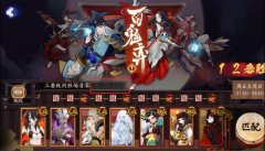 阴阳师百鬼弈怎么玩（百鬼弈的玩法介绍） 