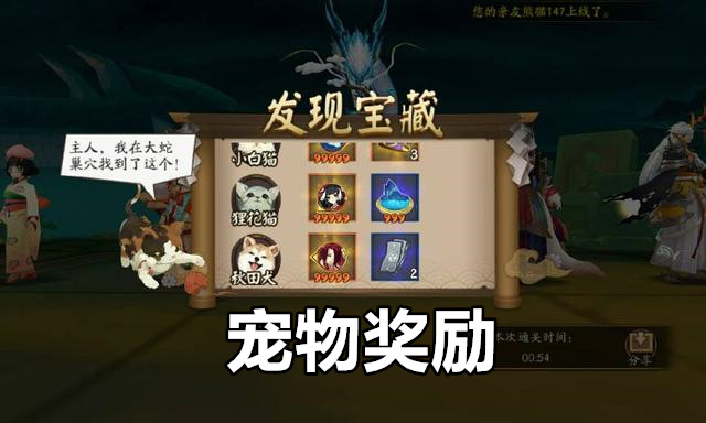 阴阳师：没活动太无聊？这些白嫖大量资源的日常活动你都做了吗？