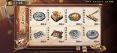 阴阳师召唤图案画什么（阴阳师神秘召唤画图技巧） 