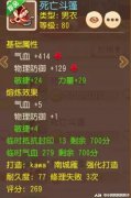 梦幻西游手游大唐怎么加点最好（梦幻西游大唐最牛加点） 