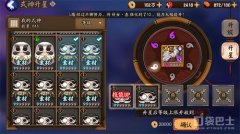 阴阳师达摩怎么用最划算（阴阳师达摩正确喂养方式） 