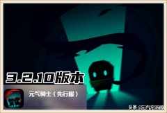元气骑士皮肤大全（元气骑士所有皮肤价格大全） 