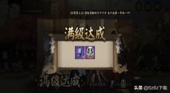 阴阳师阵容搭配思路（阴阳师阵容搭配原则） 