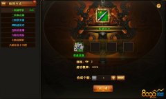 热血江湖武器大全（热血江湖所有武器表） 