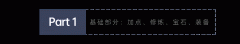 梦幻西游手游方寸山怎么加（梦幻西游手游69方寸加点方案） 