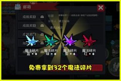 元气骑士奸商是什么意思（元气骑士商人介绍） 
