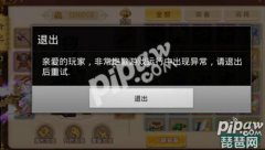 热血江湖进不去怎么办（热血江湖满员进去方法） 