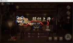 阴阳师雪女最新最强御魂搭配（雪女六个位置御魂搭配） 