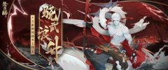 阴阳师秘闻副本几级开启（阴阳师秘闻副本平民攻略） 