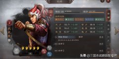三国志策略版三势阵（三国志战略版三势阵效果） 
