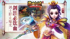热血江湖3转任务流程（热血江湖3转任务流程详解） 