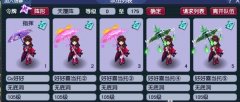 梦幻西游手游新区攻略最新（梦幻西游手游新区玩法） 