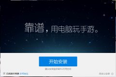 梦幻西游手游怎么在电脑上玩（梦幻西游手游电脑版） 