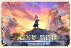 梦幻西游手游虎头怪选哪个门派（梦幻西游手游门派介绍） 